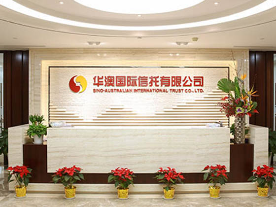 華澳信托陸家嘴辦公室綠植租擺